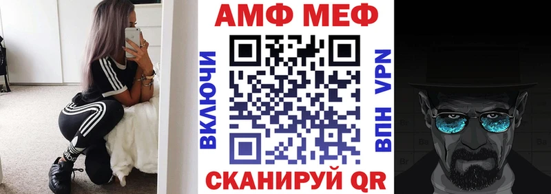 АМФ 98%  Калач-на-Дону 