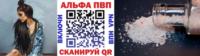 APVP крисы CK Калач-на-Дону