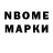 Кодеиновый сироп Lean Purple Drank Nikki Redfern