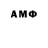 Кодеиновый сироп Lean Purple Drank Imed Mahmoud