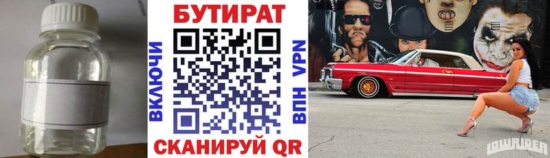 блэк спрут ссылки  как найти   Калач-на-Дону  БУТИРАТ буратино 
