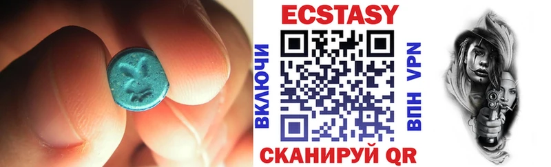 ЭКСТАЗИ 300 mg  Калач-на-Дону 