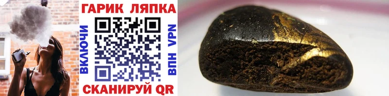 Гашиш индика сатива  blacksprut ТОР  Калач-на-Дону 
