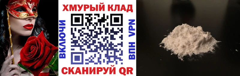 Героин VHQ  Калач-на-Дону 