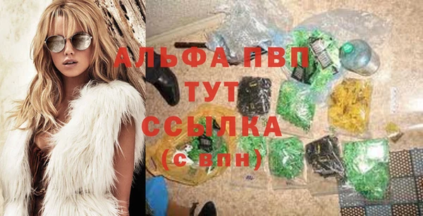 ALPHA-PVP Алексин