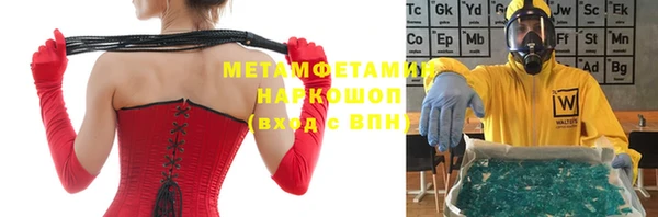 ALPHA-PVP Алексин