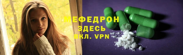 ALPHA-PVP Алексин