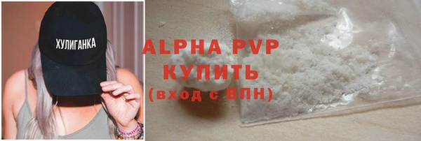 Альфа ПВП Алзамай