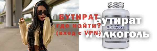 ALPHA-PVP Алексин