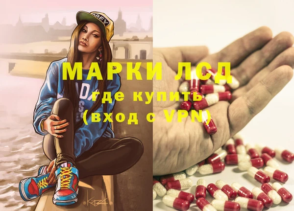 ALPHA-PVP Алексин