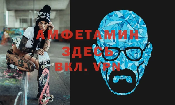 ALPHA-PVP Алексин