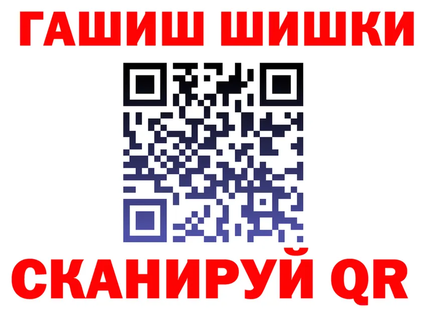 COCAIN Fish Scale зеркало дарк нет OMG Калач-на-Дону