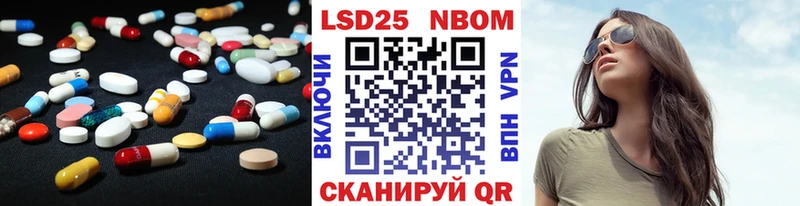 цена наркотик Калач-на-Дону Лсд 25 экстази кислота