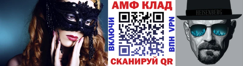 купить закладку  Калач-на-Дону  Первитин Декстрометамфетамин 99.9% 