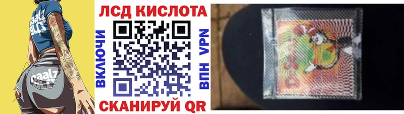 где найти   площадка как зайти  Наркотические марки 1500мкг  Калач-на-Дону 