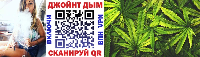 МАРИХУАНА THC 21%  Калач-на-Дону 
